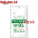 ポリバッグビジネス 乳白半透明 90L(10枚入*4セット)【オルディ】
