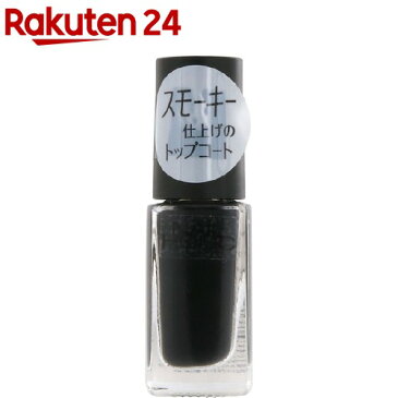 ネイルホリック トップコート SP043(5mL)【ネイルホリック】