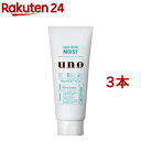 ウーノ ホイップウォッシュ モイスト(130g*3本セット)【ウーノ(uno)】