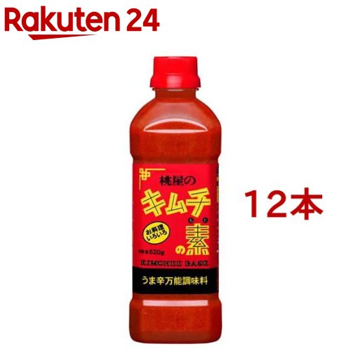 桃屋のキムチの素(620g*12本セット)【桃屋】[キムチ鍋 鍋 鍋の素 鍋つゆ 漬物 漬け物 キムチ炒飯]