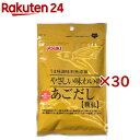 ユウキ食品 やさしい味わいのあごだし(60g×30セット)