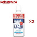ジェクス L8020乳酸菌使用 ラクレッシュ マウスウォッシュ(450...(4)