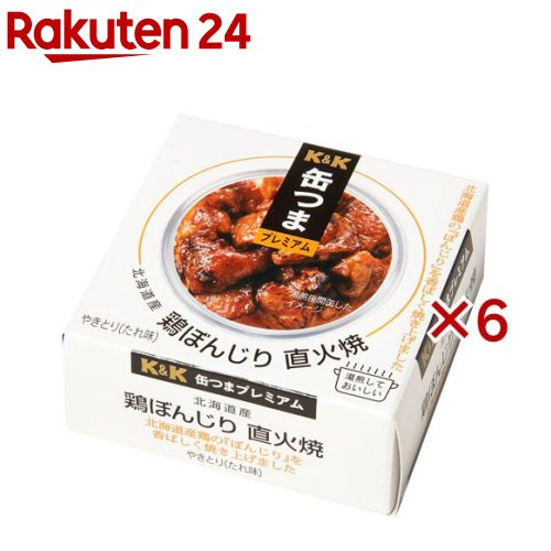 K&K 缶つまプレミアム 北海道産 鶏ぼんじり 直火焼(45g×6セット)【K&K 缶つま】