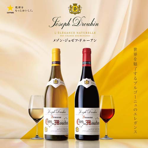 楽天24のメゾン・ジョゼフ・ドルーアン ブルゴーニュ シャルドネ(750ml×3セット)｜アングル3