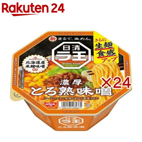 Noodles - 日清ラ王 とろ熟味噌 ケース(12食入×2セット(1食118g))【日清ラ王】