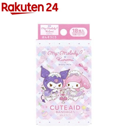 キャラクターばんそうこう CUTE AID マイメロデイ＆クロミ*DollyMix(18枚入)