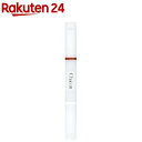 ダブルマルチクレヨン 420 セコイア×ピュアホワイト(1.6g)【チャコット】