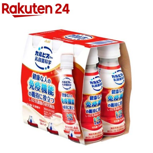 守る働く乳酸菌W(ダブル） L-92乳酸菌(100ml*6本入)【カルピス由来の乳酸菌科学】[機能性 免疫]