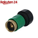 ZAOH(蔵王産業) エンジン洗浄機(ZE-1006-10用) 部品 カプラセット No.15.2(1個)【ZAOH】