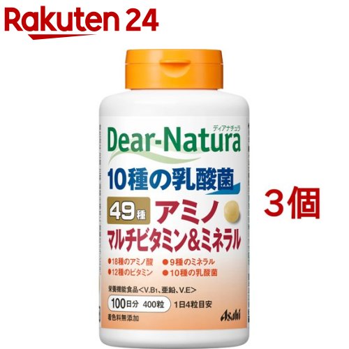 ディアナチュラ 49種アミノ マルチビタミン＆ミネラル 100日分(400粒*3個セット)【Dear-Natura(ディアナチュラ)】