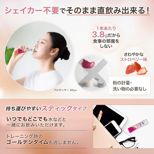 ���ߥΥХ�����(R) ���ߥΥץ��ƥ��� Health��Beauty ���ȥ��٥꡼̣ ���ߥλ� BCAA(3.8g*30����*3�ޥ��å�)�ڥ��ߥΥХ�����(AMINO VITAL)��