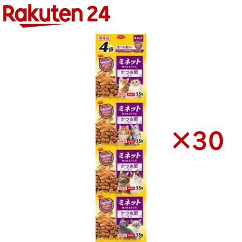 猫粮 - スマック ミネット グレインフリー かつお節添え(4袋入×30セット(1袋35g))