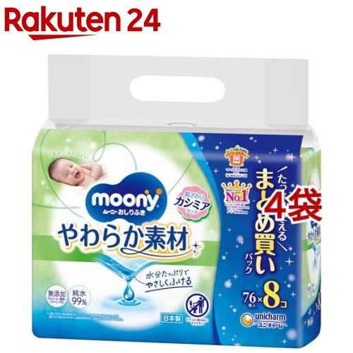 ムーニー おしりふき やわらか素材 つめかえ用(76枚*8個入*4袋セット)