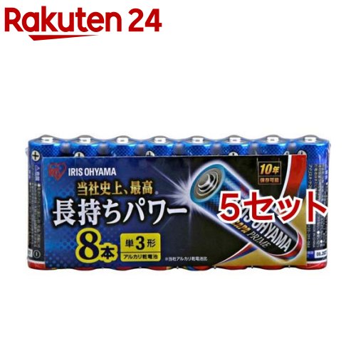 乾電池 BIGCAPA PRIME 単3形 LR6BP／8P(8本入*5セット)[電池 単3 アルカリ乾電池 大容量 アイリスオーヤマ]