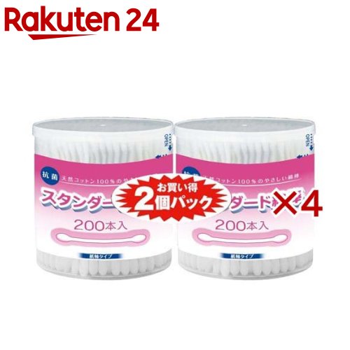 スタンダード綿棒(2個×4セット(1個200本入))【コットン・ラボ】