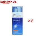 DHC 薬用 PW カラーベース アプリコット(30g×2セット)【DHC】