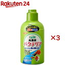 サイクル(500ml×3セット)