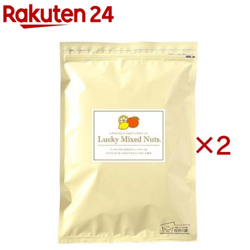 お店TOP＞フード＞ドライフルーツ・ナッツ＞ナッツ＞ミックスナッツ＞レモンとオレンジ入りラッキーミックスナッツ (550g×2セット)【レモンとオレンジ入りラッキーミックスナッツの商品詳細】●自然の館人気のミックスナッツシリーズ。●ナッツと、爽やかなレモンとオレンジをバランスよく組み合わせました。●ナッツの香ばしさやコク、フルーツの自然な甘みや酸味が楽しめる、毎日食べても飽きにくい美味しさです。●さまざまな食感が楽しめるので、おやつや朝食代わり、小腹が空いた時の間食、お酒のおつまみにもおすすめです。●チャック付きだから保存にも便利。●ご家族みんなで楽しめる大容量タイプなので、毎日の健康習慣にも適しています。★こんな方におすすめ●ナッツやドライフルーツが好きな方●毎日の間食を見直したい方●健康を意識したおやつを探している方●朝食代わりに手軽に食べたい方●お酒のおつまみを探している方●自然の館のラッキーミックスナッツをぜひご賞味ください。【品名・名称】菓子【レモンとオレンジ入りラッキーミックスナッツの原材料】アーモンド(アメリカ)、くるみ、カシューナッツ、ドライオレンジピール(オレンジ皮、砂糖)、ドライレモンピール(レモン皮、砂糖)／酸味料、保存料(亜硫酸塩)【栄養成分】100gあたりエネルギー：545kcal、たんぱく質：13.7g、脂質：43.3g、炭水化物：36.1g、食塩相当量：0.2g※推定値【アレルギー物質】記載なし【保存方法】・直射日光、高温・多湿を避けて保存してください。・開封後はチャックを閉じ、湿気を避けて保管の上、賞味期限に関わらず、お早めにお召し上がりください。【ブランド】美味しさは元気の源(自然の館)【発売元、製造元、輸入元又は販売元】味源※説明文は単品の内容です。リニューアルに伴い、パッケージ・内容等予告なく変更する場合がございます。予めご了承ください。・単品JAN：4946763035353味源769-0312 香川県仲多度郡まんのう町宮田1019-160877-73-0141広告文責：楽天グループ株式会社電話：050-5577-5043[お菓子/ブランド：美味しさは元気の源(自然の館)/]