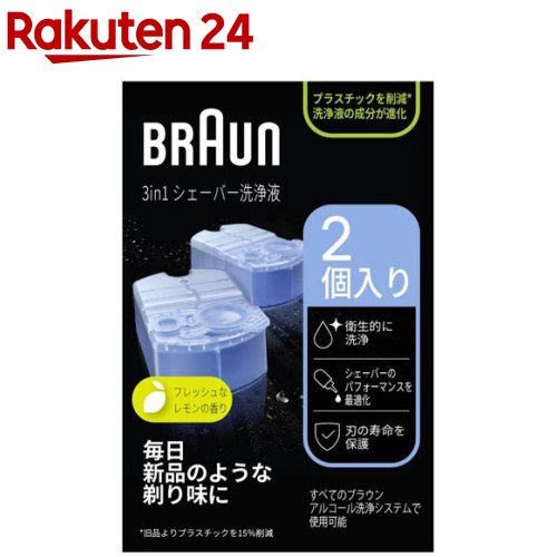 ֥饦 ꡼˥塼ƥեȥå CCR 2CR(2)ڥ֥饦(Braun)[륳]