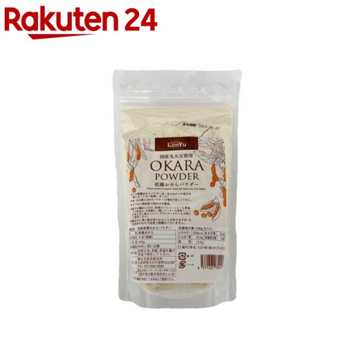 【訳あり】国産丸大豆使用 乾燥おからパウダー(200g)【健友交易】