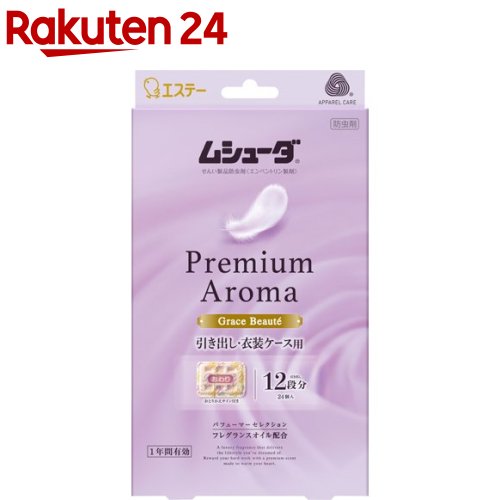 Rakuten