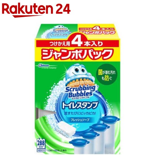 スクラビングバブル トイレスタンプ 防汚 フレッシュソープの香り 付け替え(38g*4本入)【スクラビングバブル】[トイレ洗剤 トイレ掃除 まとめ買い 除菌 詰め替え]