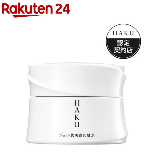 ハク スキンケア HAKU メラノディープモイスチャー ジェル状 薬用 美白化粧水(100g)【HAKU】