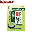 食事のおともに食物繊維入り緑茶(6g*60包)[血糖値 特定保健用食品 トクホ お茶]【送料無料】