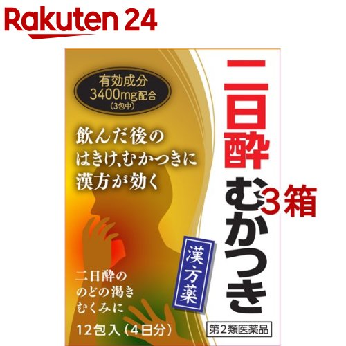 ����2������ʡ�补�����껶��������γG�֥���������(12����*3Ȣ���å�)�ڥ��������δ�������