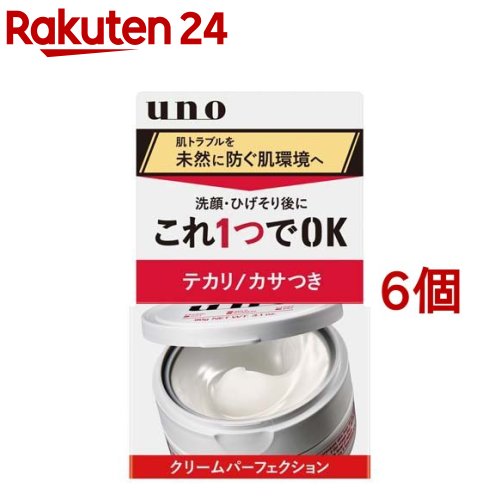 ウーノ クリームパーフェクション 90g*6個セット 【ウーノ uno 】