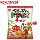 ベビースター ドデカイラーメン チキン味(68g*6袋セット)【ベビースター】[お菓子 ラーメン スナック おつまみ チキン味]