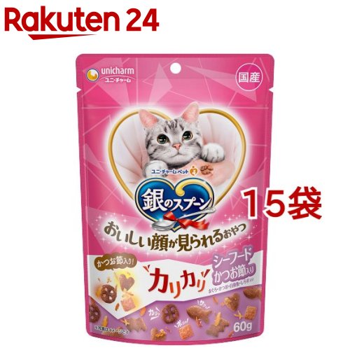 銀のスプーン おいしい顔が見られるおやつ カリカリシーフード かつお節入り(60g*15袋セット)【銀のス..