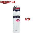 ルシード ヘアフォーム スーパーハード(185g*6本セット)【ルシード(LUCIDO)】