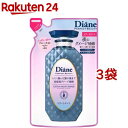 ダイアン パーフェクトビューティ— エクストラナイトリペア トリートメント 詰め替え(330ml*3袋セット)【ダイアン パーフェクトビューティー】(4)