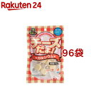 チーズだよ! カルシウム(40g*96袋セット)