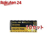 乾電池 BIGCAPA PRIME 単3形 LR6BP／8P(8本入*10セット)[電池 単3 アルカリ乾電池 大容量 アイリスオーヤマ]