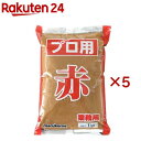 マルコメ プロ用 赤(1kg×5セット)