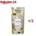 IROKA ネイキッドリリー つめかえ用(440ml×3セット)【フレアフレグランスIROKA】