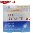 DHC 薬用 PW パウダリーファンデーション ナチュラルオークル01(10g×2セット)【DHC】