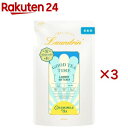 ランドリンTEA 柔軟剤 カモミールティー 詰替(480ml×3セット)【ランドリン】
