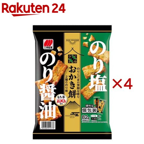 三幸製菓 おかき餅 2種ののり味(82g×4セット)