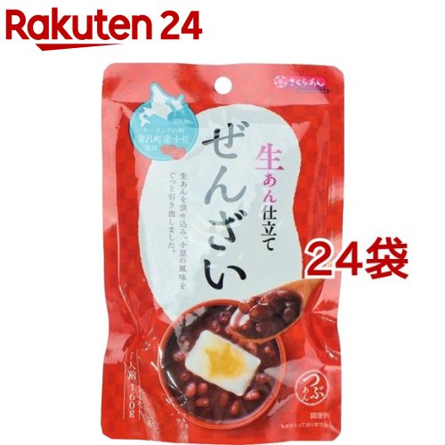 お店TOP＞フード＞お菓子＞和菓子＞ぜんざい＞生あん仕立てぜんざい (160g*24袋セット)【生あん仕立てぜんざいの商品詳細】●生あんを混ぜ込み、小豆の風味をぐっと引き出したぜんざいです。【召し上がり方】温める食べ方・お湯で温める場合 袋のまま沸騰したお湯の中で2〜3分温めてください。・電子レンジで温める場合 必ずレンジ対応容器に移し変え、ラップをかけて温めてください。冷やす食べ方・コップにぜんざいと氷を入れ冷やしぜんざいに！牛乳で割ってもおいしくいただけます。・冷やしてアイスやフルーツ、白玉をトッピング！【品名・名称】ぜんざい【生あん仕立てぜんざいの原材料】砂糖(てん菜)、小豆、生あん(小豆)、でん粉、食塩【栄養成分】1食(160g当たり)エネルギー：210kcal、たんぱく質：5.1g、脂質：0.5g、炭水化物：46.2g、食塩相当量：0.1g【保存方法】高温多湿・直射日光を避け保存してください。【原産国】日本【ブランド】さくらあん【発売元、製造元、輸入元又は販売元】谷尾食糧工業※説明文は単品の内容です。リニューアルに伴い、パッケージ・内容等予告なく変更する場合がございます。予めご了承ください。・単品JAN：4904851301209谷尾食糧工業709-0451 岡山県和気郡和気町和気814番地0120-75-8882広告文責：楽天グループ株式会社電話：050-5577-5043[お菓子/ブランド：さくらあん/]