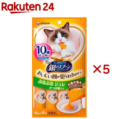 銀のスプーン おいしい顔が見られるおやつ 10歳が近づく頃から ぷるぷるジュレ(15g*4本入*5コセット)【銀のスプーン】