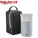 和平フレイズ フォルテック コンパクトスープジャー 300mL ピンク RH-1611