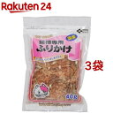 猫様専用ふりかけ(40g 3コセット)【フジサワ】