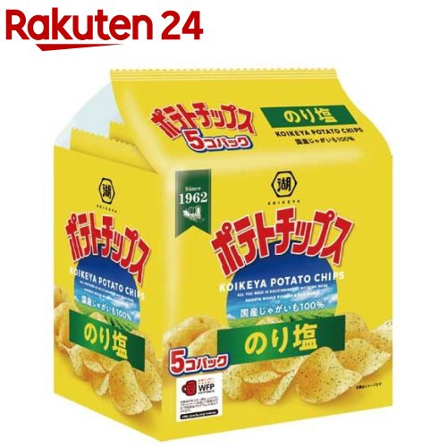 湖池屋 ポテトチップス のり塩(27g*5袋入)