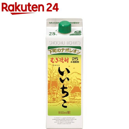 三和酒類 いいちこ スリムパック 25度(900ml)【三和酒類】 1