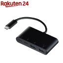 エレコム USBハブ 3.1 PD対応 typeCコネクタ 4ポート バスパワー U3HC-A424P10BK(1個入)【エレコム(ELECOM)】(2)
