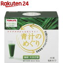 青汁　めぐり ヤクルト 青汁のめぐり(7.5g*30袋入)【イチオシ】【100ycpdh】【元気な畑】