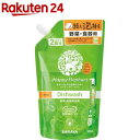 ハッピーエレファント 野菜・食器用洗剤 オレンジ＆ライム 詰替(500ml)